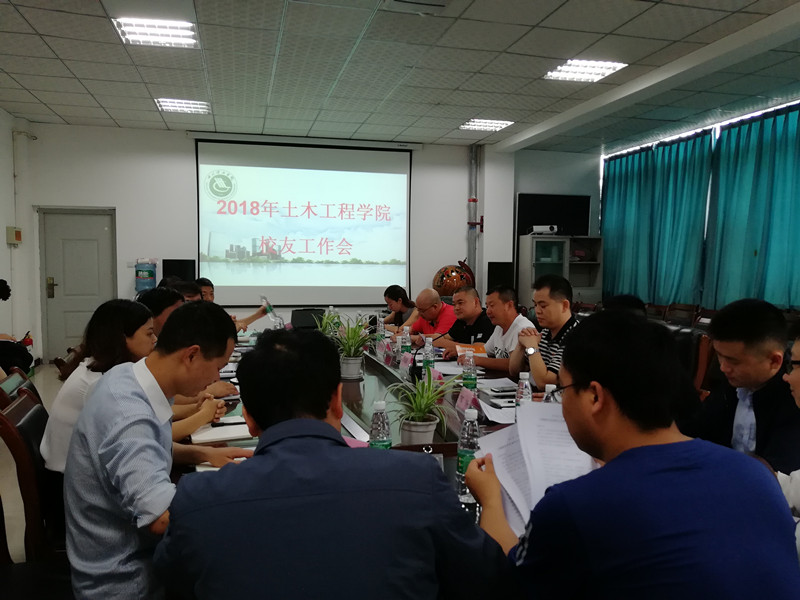 提高人才输出质量，yl34511线路中心携手各地方校友共商学生培养大计1.jpg