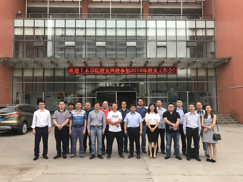 提高人才输出质量，yl34511线路中心携手各地方校友共商学生培养大计2.jpg
