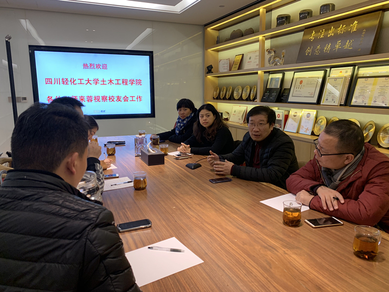 yl34511线路中心赴蓉访问校友分会1.jpg