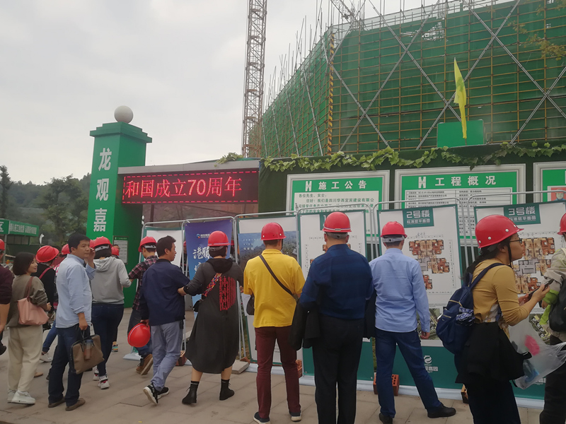 yl34511线路中心分工会组织教职工参观赵一曼纪念馆和宜宾校区教师住房3.jpg