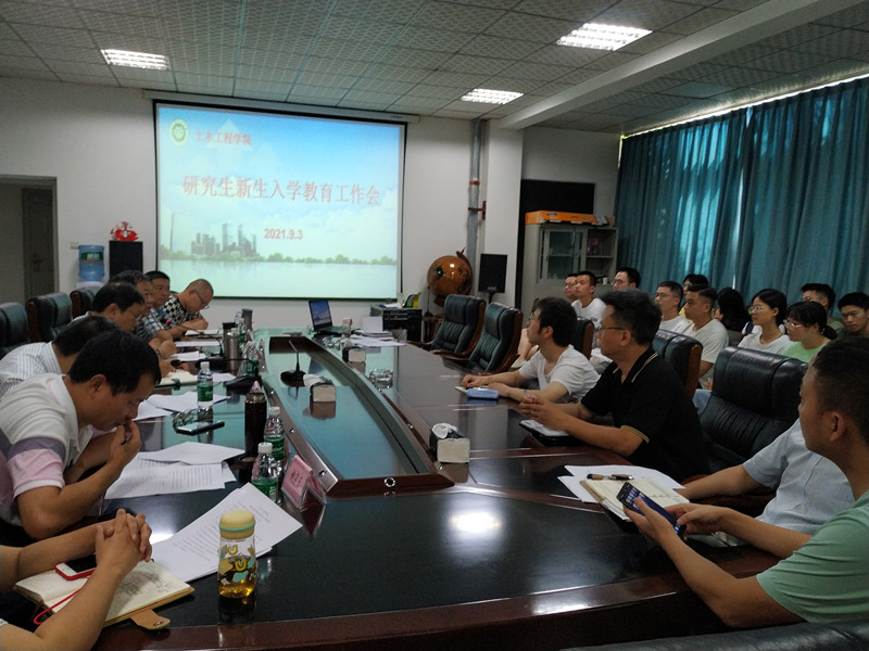 yl34511线路中心举行2021级研究生新生入学教育.jpg yl34511线路中心举行2021级研究生新生入学教育.jpg
