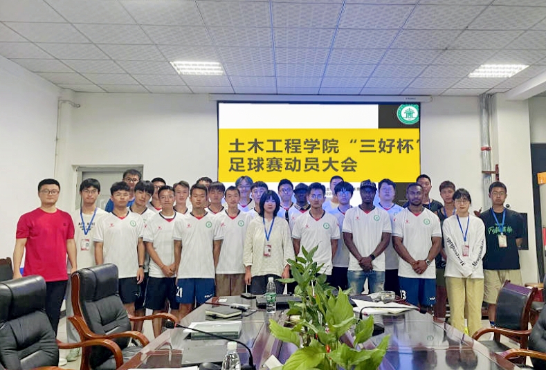 yl34511线路中心举行“三好杯”足球赛动员大会.jpg yl34511线路中心举行“三好杯”足球赛动员大会.jpg
