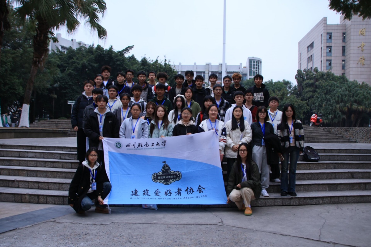 建筑爱好者协会_副本.jpg