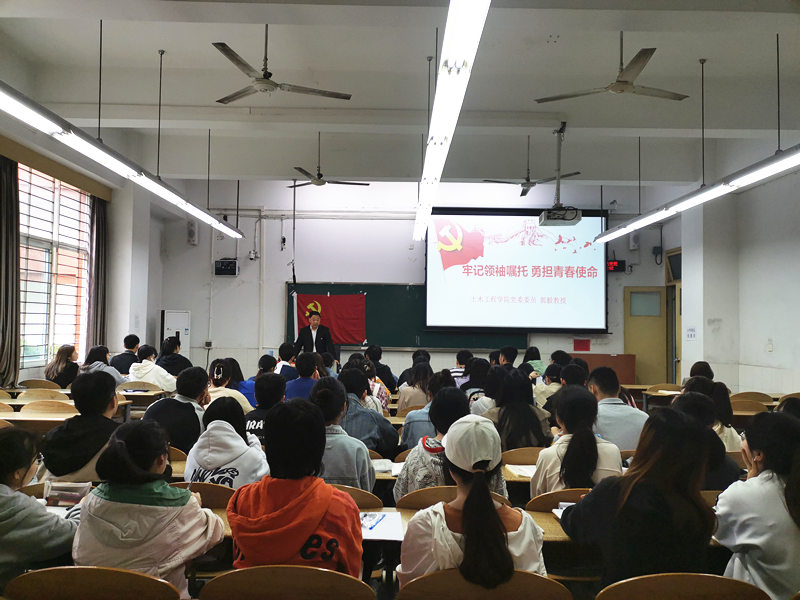 yl34511线路中心党委委员郭毅讲授《牢记领袖嘱托,勇担青春使命》专题党课.jpg yl34511线路中心党委委员郭毅讲授《牢记领袖嘱托,勇担青春使命》专题党课.jpg