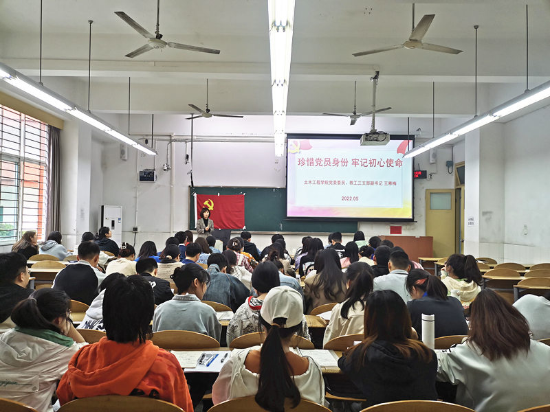 yl34511线路中心党委委员王寒梅讲授《珍惜党员身份,牢记初心使命》专题党课.jpg yl34511线路中心党委委员王寒梅讲授《珍惜党员身份,牢记初心使命》专题党课.jpg