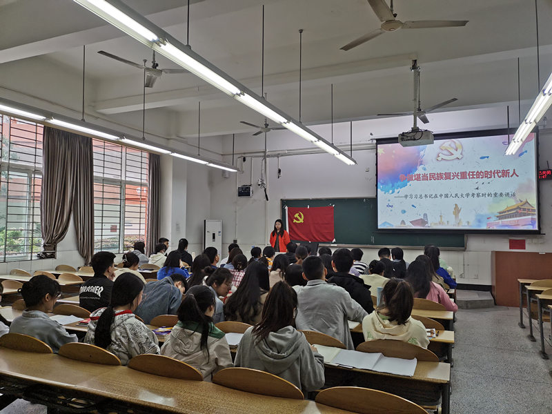 yl34511线路中心学生党员二支部开展“争做堪当民族复兴重任的时代新人”支部书记讲党课活动.jpg yl34511线路中心学生党员二支部开展“争做堪当民族复兴重任的时代新人”支部书记讲党课活动.jpg