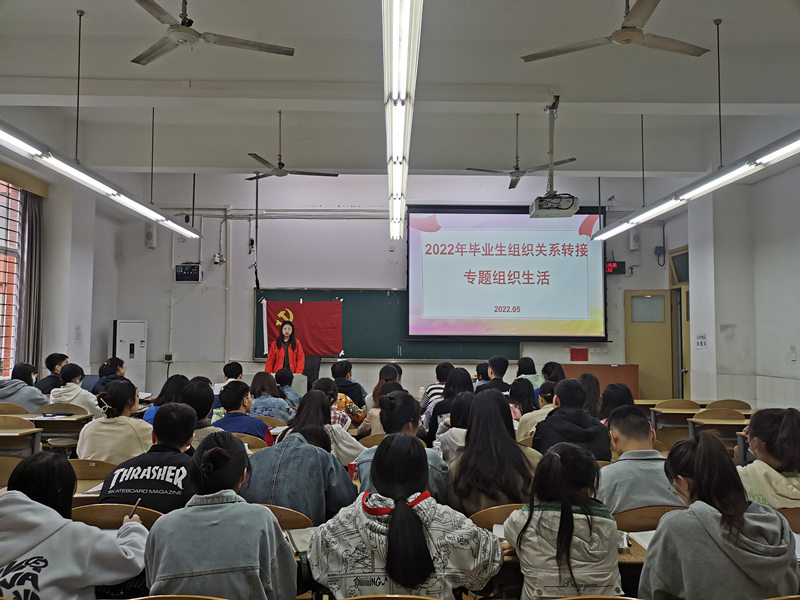 yl34511线路中心学生党员二支部开展2022年毕业生党员组织关系转接专题组织生活.jpg yl34511线路中心学生党员二支部开展2022年毕业生党员组织关系转接专题组织生活.jpg