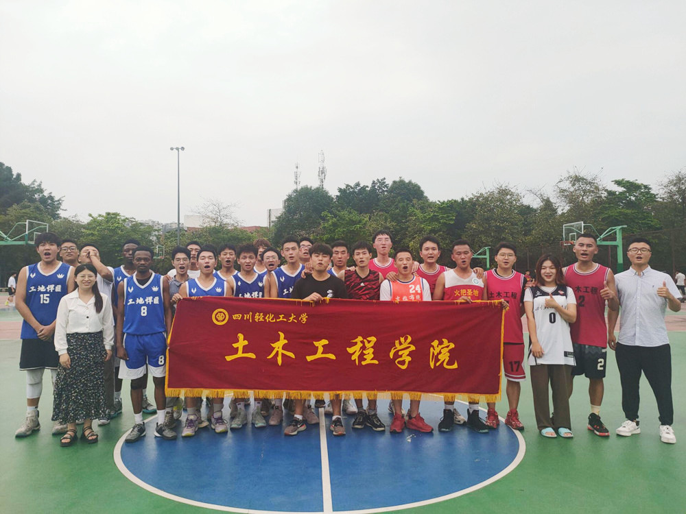 yl34511线路中心举办2022年“土木杯”篮球赛2_副本_副本.jpg yl34511线路中心举办2022年“土木杯”篮球赛2_副本_副本.jpg