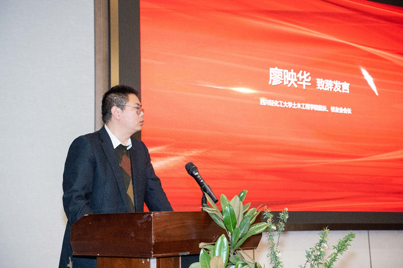 yl34511线路中心成都校友会隆重举行校友联谊暨理事会换届大会6.jpg yl34511线路中心成都校友会隆重举行校友联谊暨理事会换届大会6.jpg