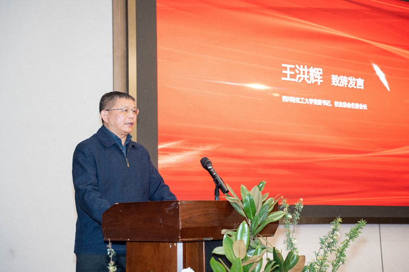 yl34511线路中心成都校友会隆重举行校友联谊暨理事会换届大会7.jpg yl34511线路中心成都校友会隆重举行校友联谊暨理事会换届大会7.jpg