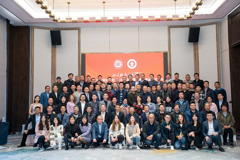yl34511线路中心成都校友会隆重举行校友联谊暨理事会换届大会8.jpg yl34511线路中心成都校友会隆重举行校友联谊暨理事会换届大会8.jpg