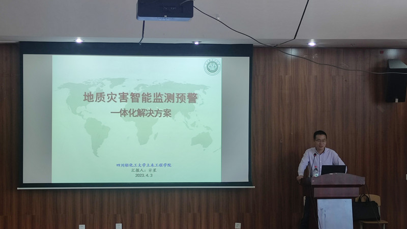 yl34511线路中心举办地质灾害自动化监测预警及应用专题讲座.jpg yl34511线路中心举办地质灾害自动化监测预警及应用专题讲座.jpg