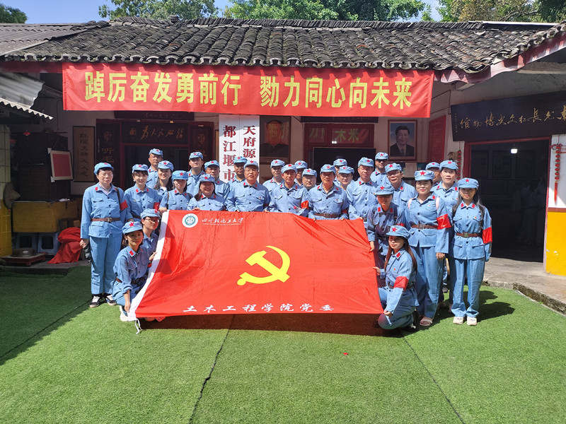 yl34511线路中心党委组织教职工党员参观长征书院开展主题教育活动1.jpg