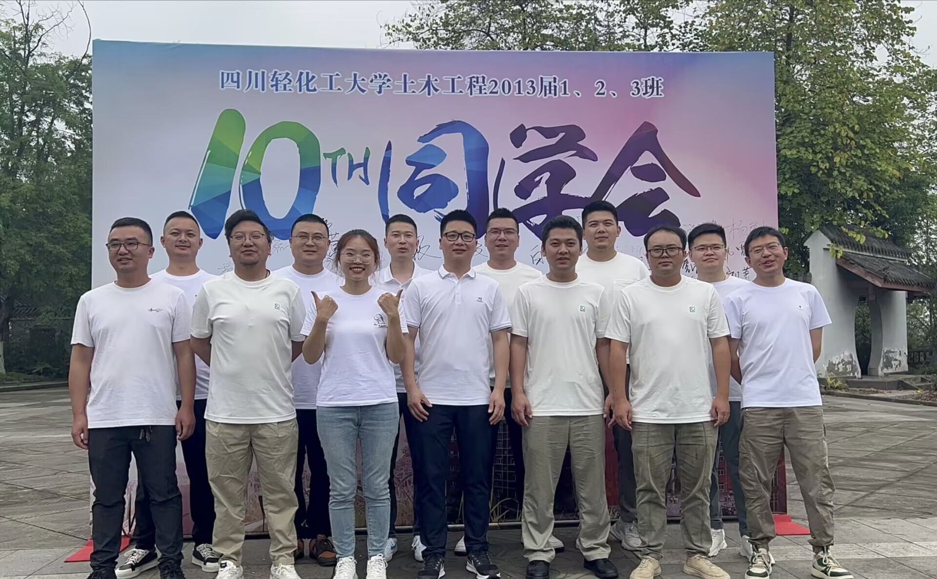 yl34511线路中心开展“难忘十年忆,重温同窗情”校友十周年返校活动4.jpg yl34511线路中心开展“难忘十年忆,重温同窗情”校友十周年返校活动4.jpg