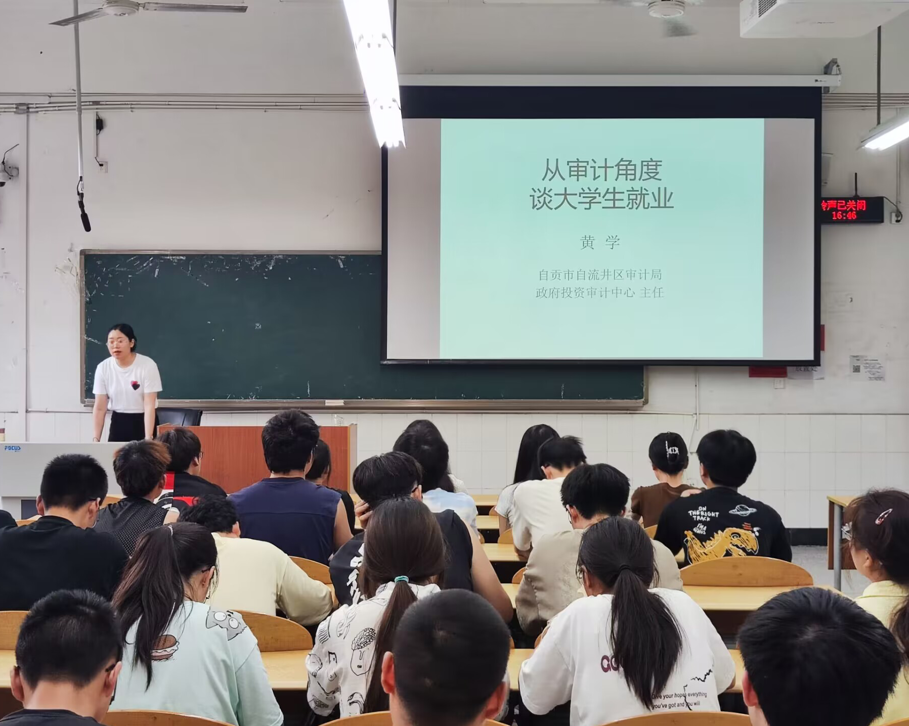 yl34511线路中心开展奋斗者足迹专题讲座.png yl34511线路中心开展奋斗者足迹专题讲座.png